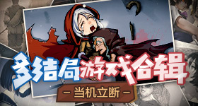 绿龙夺冠